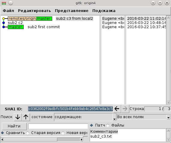 Файл:20160322 OldSub2Master.png