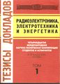 REE2008 000.jpg