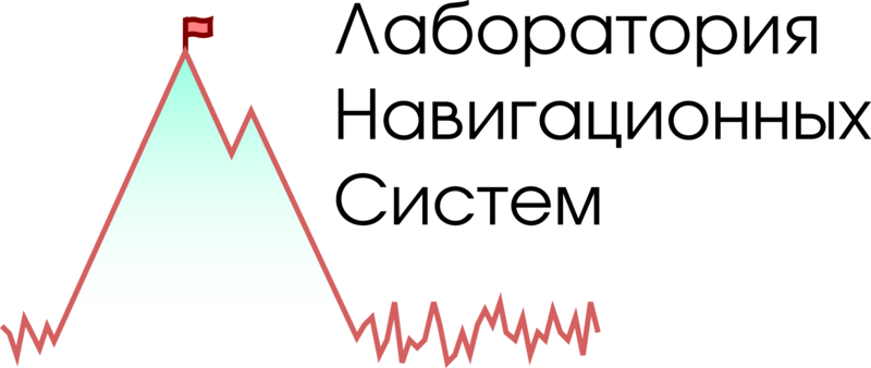 Файл:NSLLogoRus.png