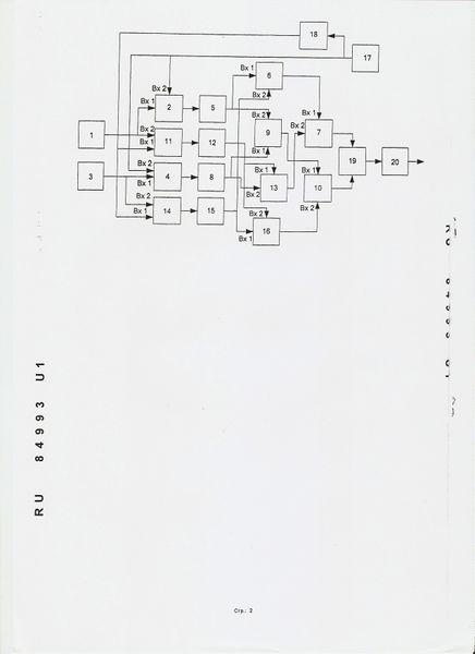Файл:20120112 PM3.jpg