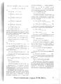 RadiotechTetradi50 0067.jpg.jpg