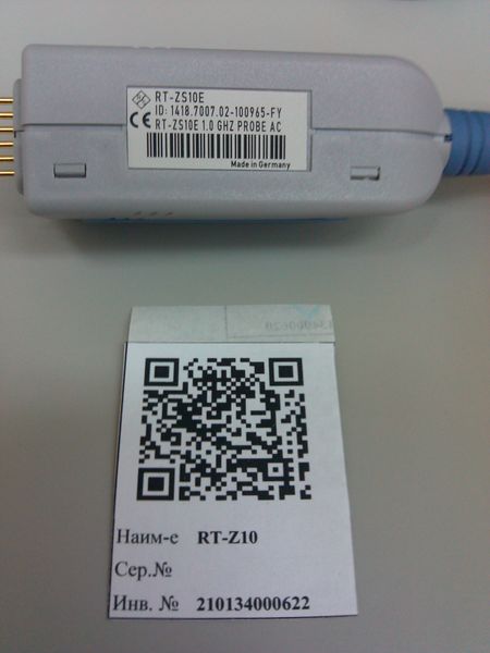 Файл:20130303 RTZ10 2.jpg