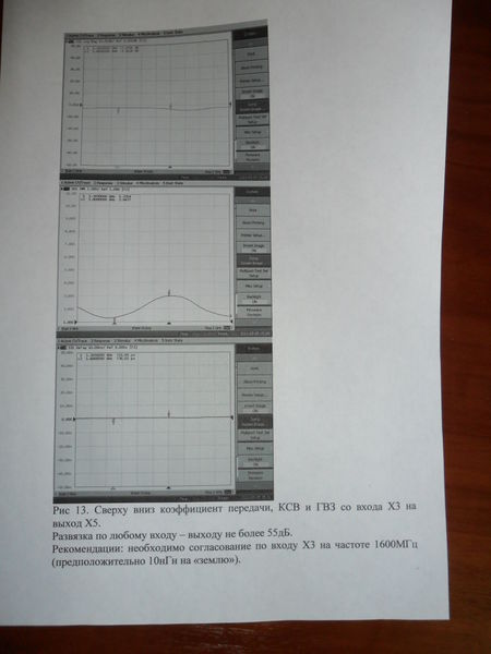 Файл:20120413 SAM 4828.JPG