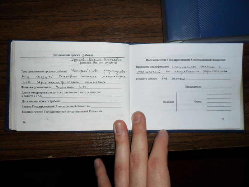 Файл:20110826 SAM 3045.jpg