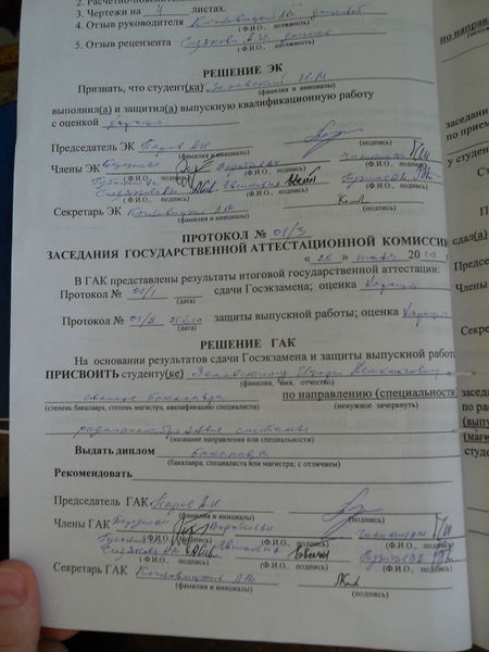 Файл:SAM 3554.jpg