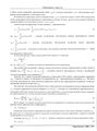 Миниатюра для версии от 01:59, 28 марта 2021