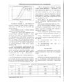 Миниатюра для версии от 01:59, 28 марта 2021