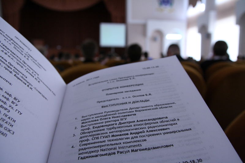 Файл:20110414 RLNC IMG 4375.JPG