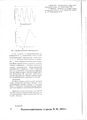 RadiotechTetradi50 0068.jpg.jpg