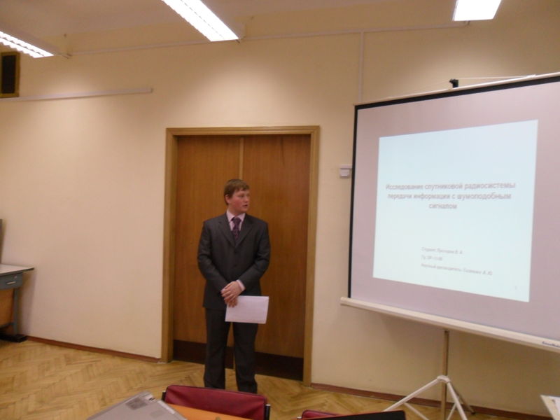 Файл:20110209 GAK 11.JPG