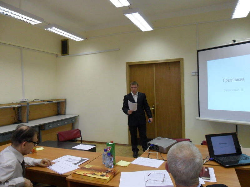 Файл:20110209 GAK 9.JPG