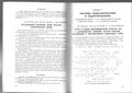 REE2010 001.jpg